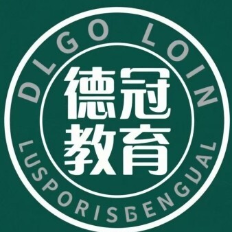 定州德冠教育